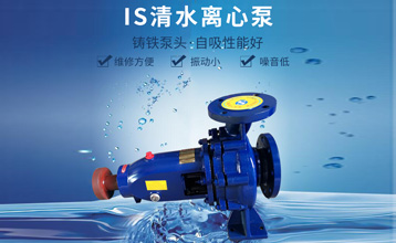 清水(shui)泵的日常維(wéi)護保養說明(míng)