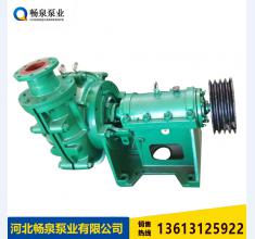 渣漿(jiang)泵系列